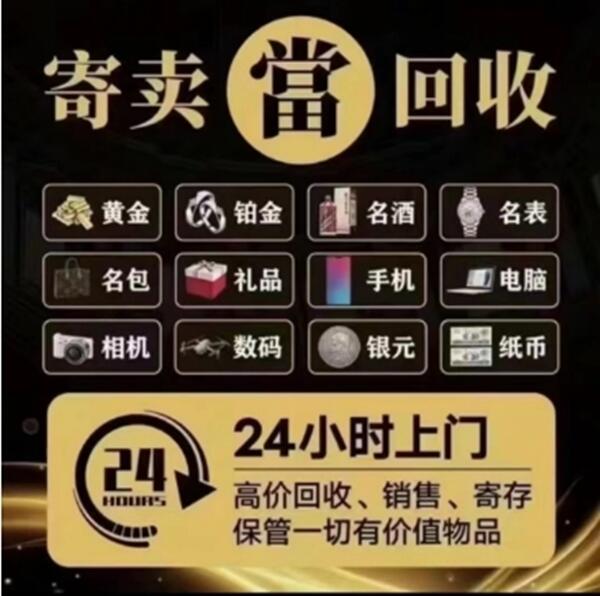 海东平安区抵押汽车